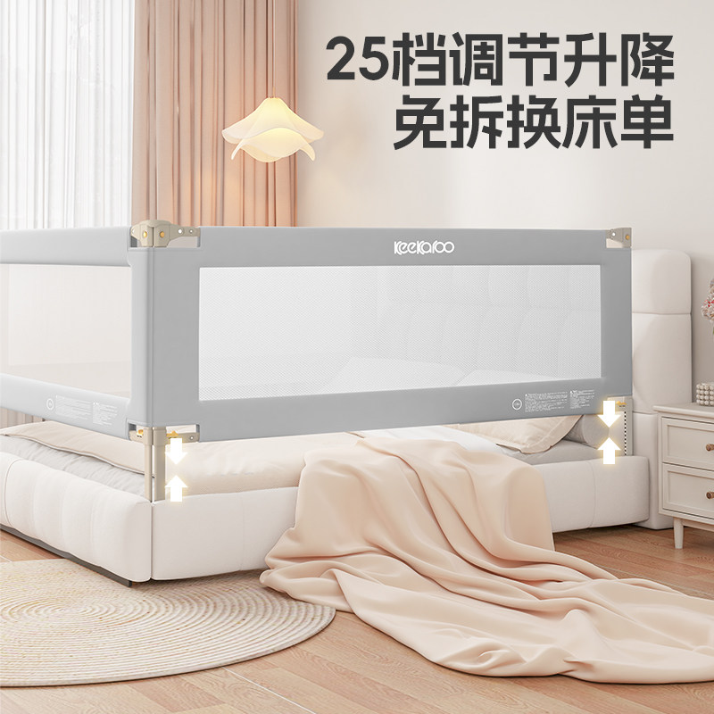 酷卡芙床围栏宝宝防摔防护栏婴儿床边挡板儿童床上防掉床围免打孔,淘宝优惠券,粉丝福利购,淘宝优惠卷