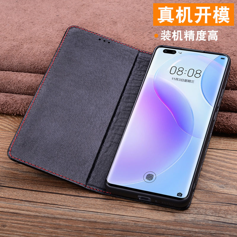 适用于鼎桥N8Pro真皮实感皮套N8Pro新款翻盖式全包防摔高档软壳鼎桥N8Pro男女硅胶软壳商务保护套-图0