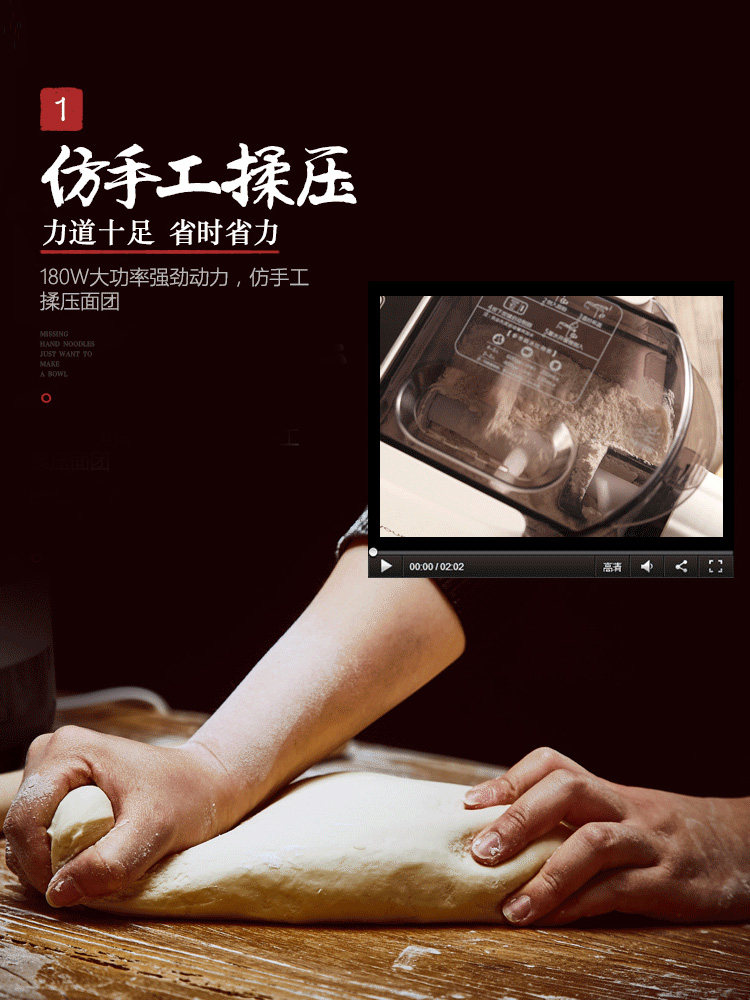 九阳家用全自动智能饺子皮面条机 九阳鼎裕面条机