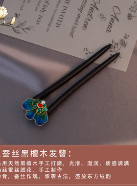 新中式非遗绒花发簪2026新款