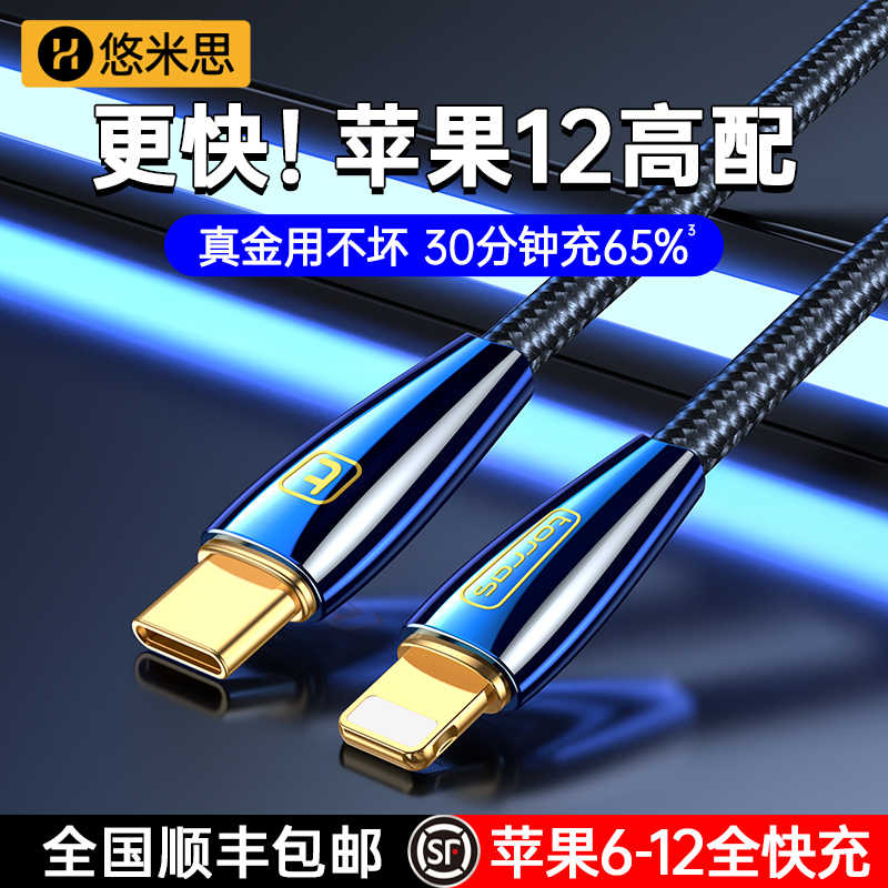 Apple编织线 新人首单立减十元 21年8月 淘宝海外
