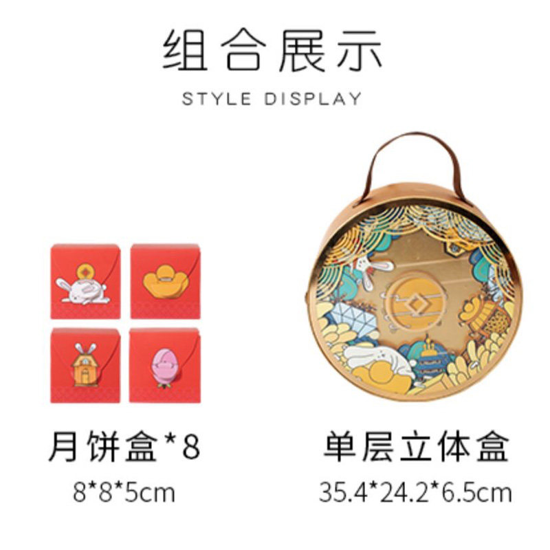 比格维尔礼盒装冰皮流心奶黄月饼 bigwell月饼