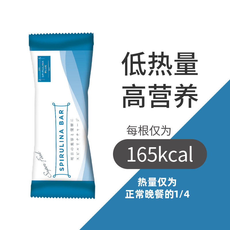 【月套餐】spirulinablue思碧丽蓝棒 spirulinablue海外乳清蛋白