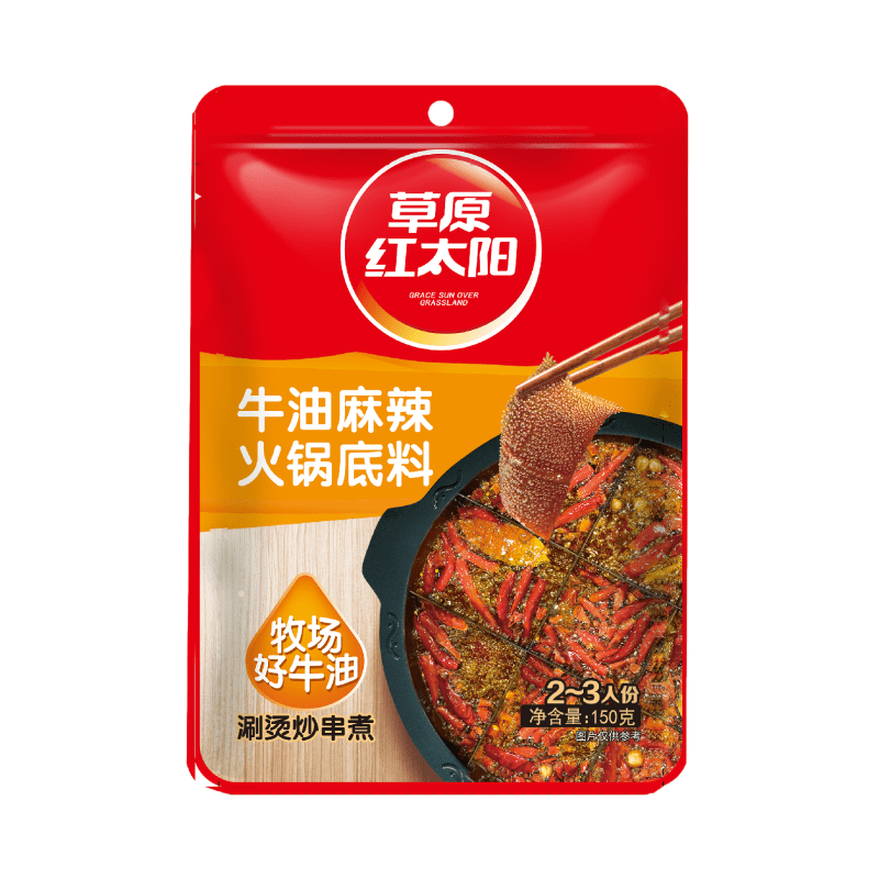 草原红太阳麻辣牛油火锅底料150g家用正宗四川火锅麻辣烫串串底料 - 图3