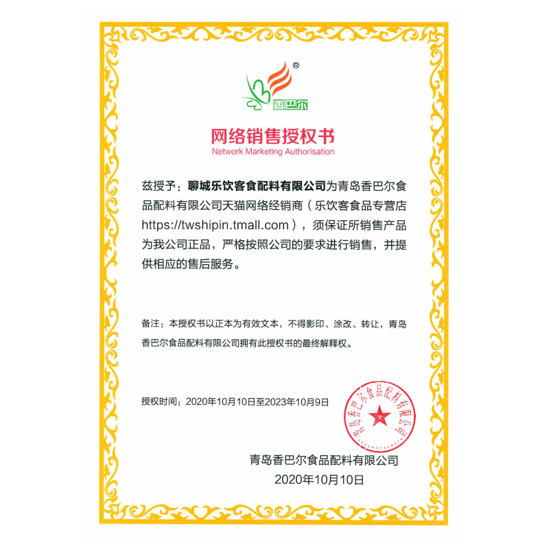 香巴尔猪肉鸡肉牛肉羊肉精粉500g香精商用炒菜馅料鸭肉增香提鲜,淘宝优惠券,粉丝福利购,淘宝优惠卷