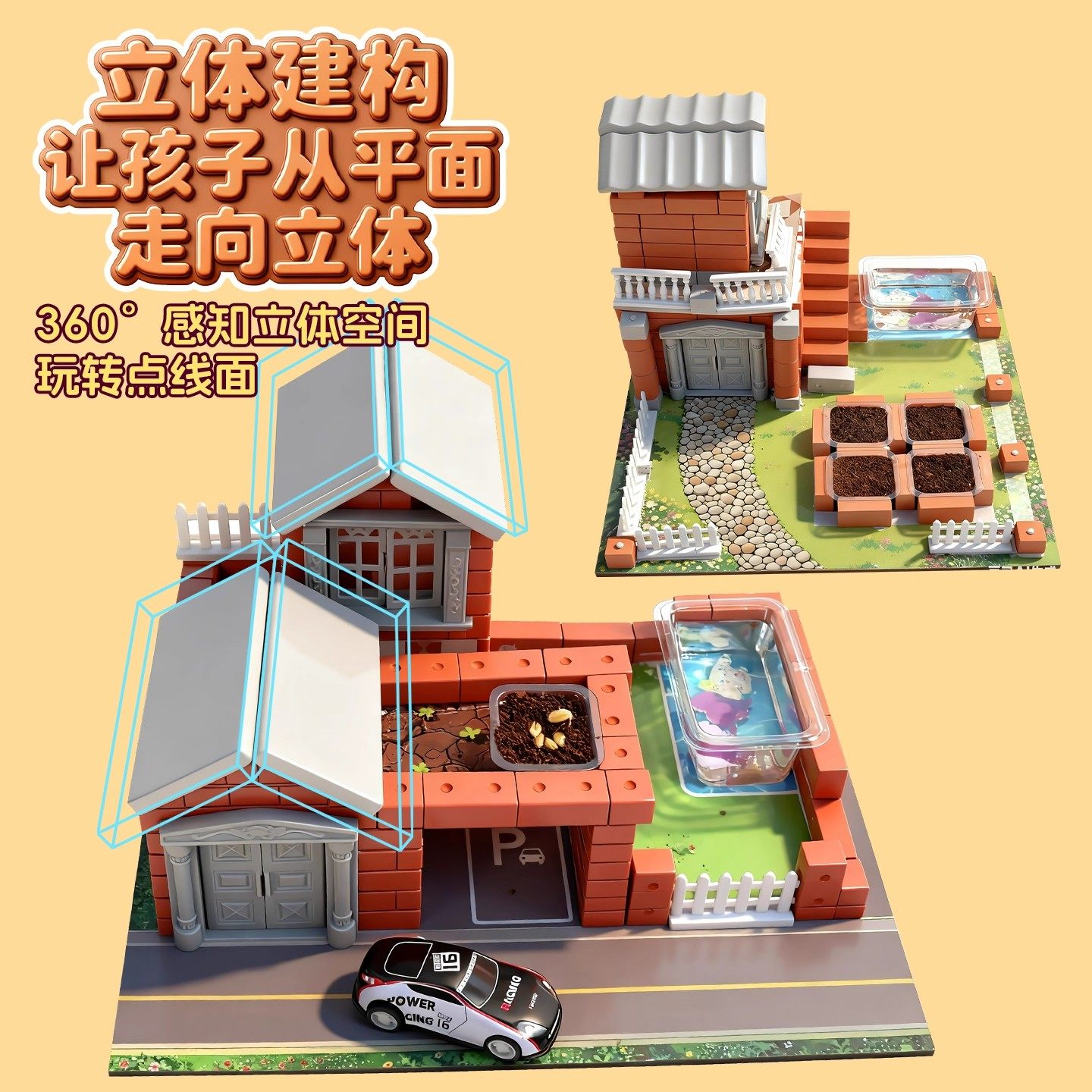 泥瓦匠盖房子砌墙玩具真砖块头生日礼物建筑手工diy小屋迷你水泥,淘宝优惠券,粉丝福利购,淘宝优惠卷