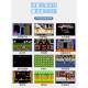 Tetris game console nostalgic old model