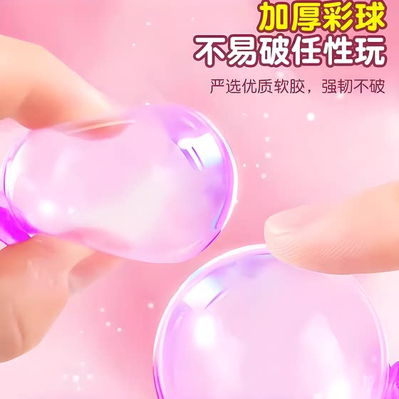Magic Ball Sticky Balloon Popole Inflator