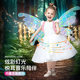 Elf Butterfly Wings Electric Children's Back Decoration 25 New Style