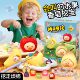 Screaming Fruit Treasure Soap Archaeological Excavation Toy