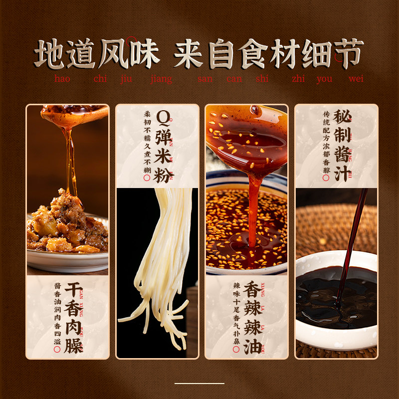渣渣灰江西特产方便南昌香辣肉酱肉 渣渣灰食品方便米线/米粉