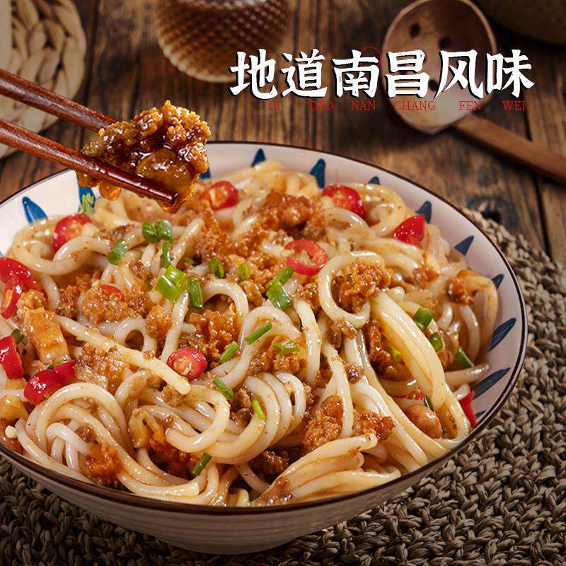 渣渣灰江西特产方便南昌香辣肉酱肉 渣渣灰食品方便米线/米粉