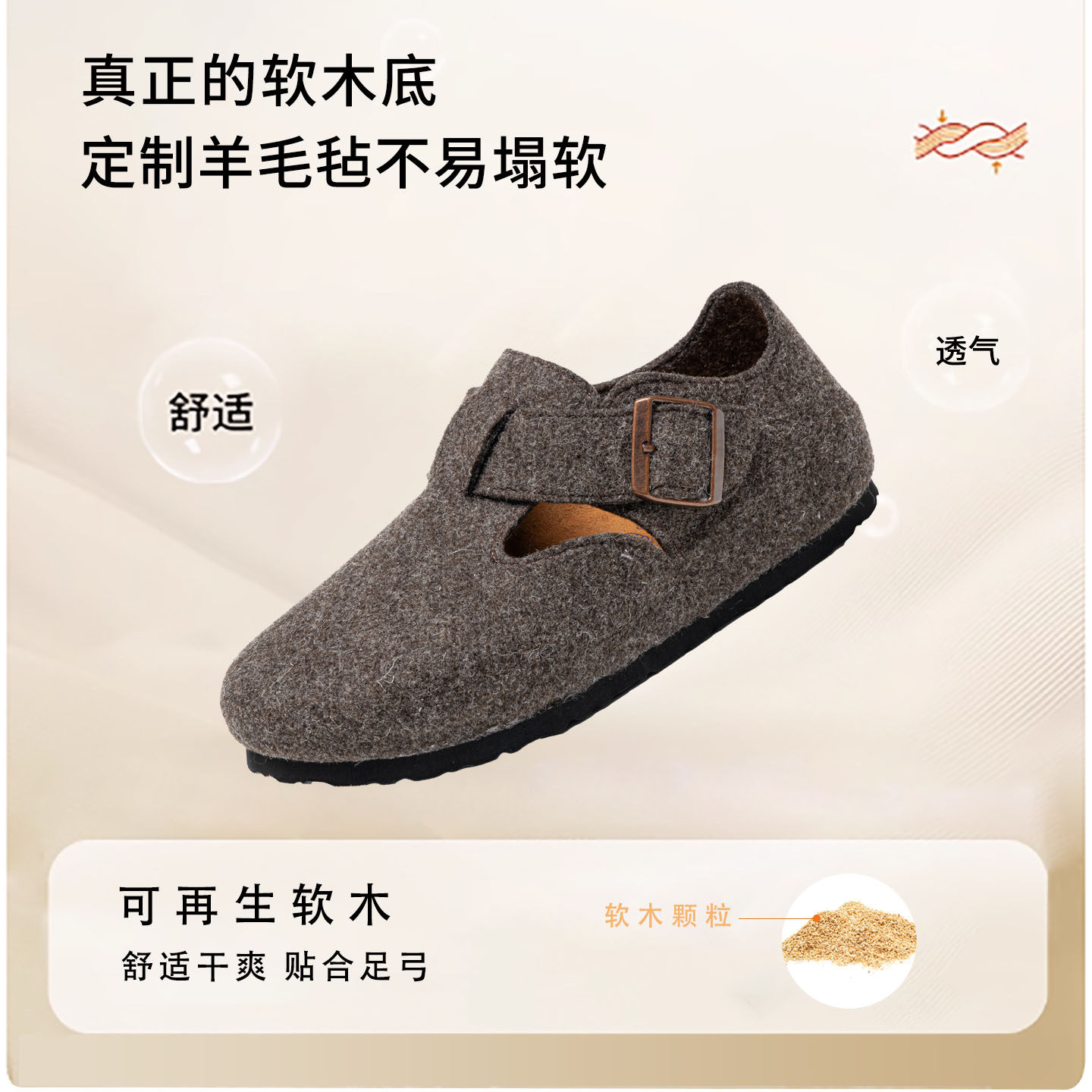 THEMULE羊毛毡正版勃肯鞋女足弓支撑全包加绒棉鞋男毛毛鞋软木鞋,淘宝优惠券,粉丝福利购,淘宝优惠卷