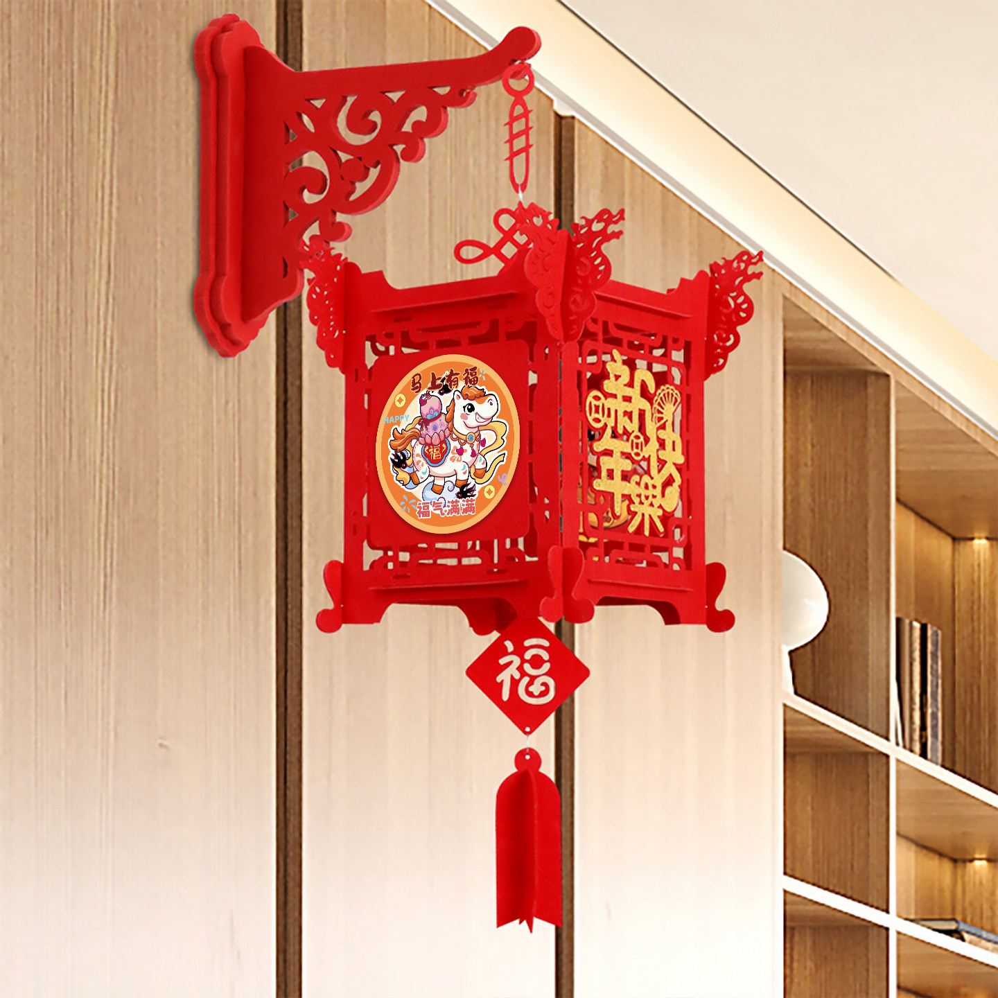 2026马年新年春节装饰室内门口挂件福字灯笼挂饰过年氛围气氛布置,淘宝优惠券,粉丝福利购,淘宝优惠卷
