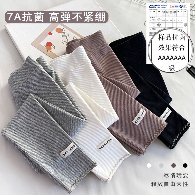 女童打底裤春季秋款外穿弹力紧身儿童长裤健身裤女孩宝宝加绒裤子