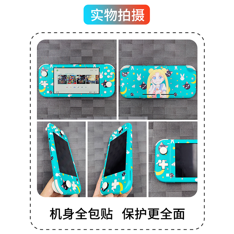 适用Switch lite mini任天堂贴纸痛机贴NSL痛贴水晶壳/贴膜配件猫爪摇杆帽贴纸防刮硬壳贴纸TPU保护软壳定制 - 图2