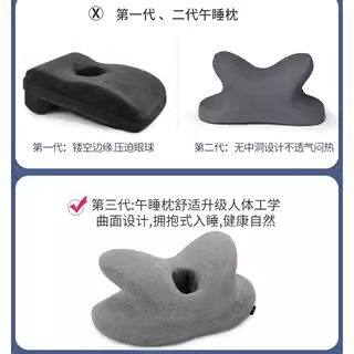 儿童午睡枕小学生趴睡枕办公室睡觉神器教室趴桌子趴趴枕午休枕头,淘宝优惠券,粉丝福利购,淘宝优惠卷