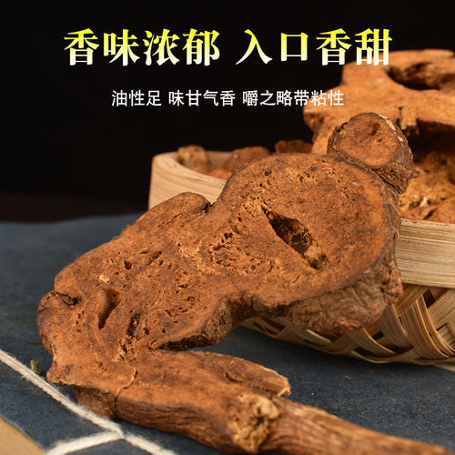 炒白术中药材正品旗舰店500g熟土炒白术片炙白术炒白术粉包邮 - 图2