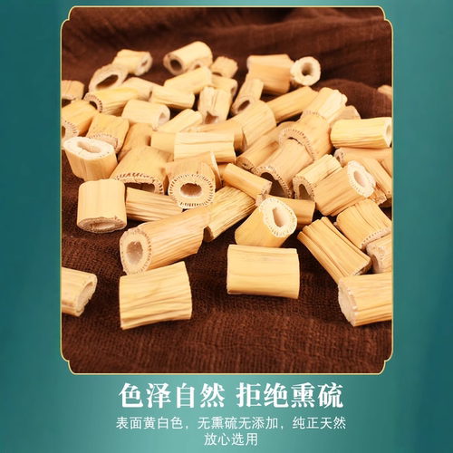 芦根中药材正品新鲜芦苇根芦根干泡芦根茶500g克非野生藕节白茅根 - 图3
