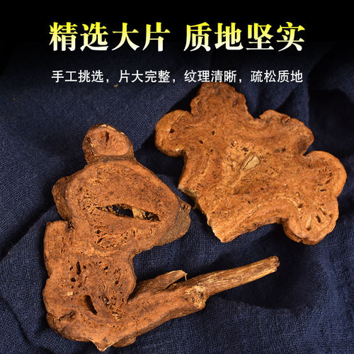 炒白术中药材正品旗舰店500g熟土炒白术片炙白术炒白术粉包邮 - 图1