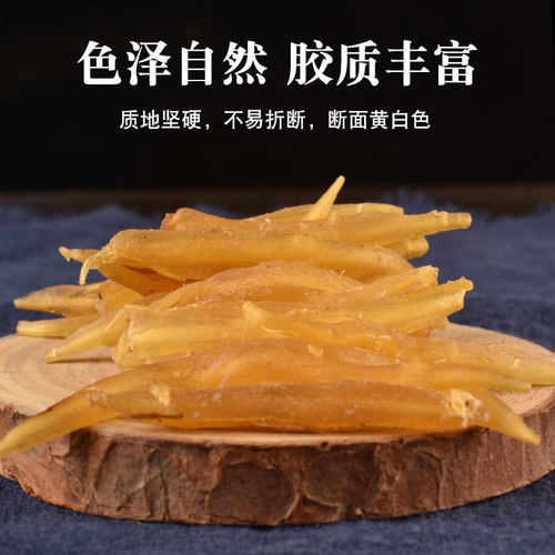 正品天门冬中药材500g干货天冬中药无硫新鲜非野生可泡天门冬酒 - 图2