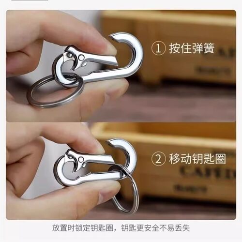 金属钥匙扣挂饰男创意腰挂简约锁匙扣钥匙链圈环配件挂件礼物防丢 - 图1
