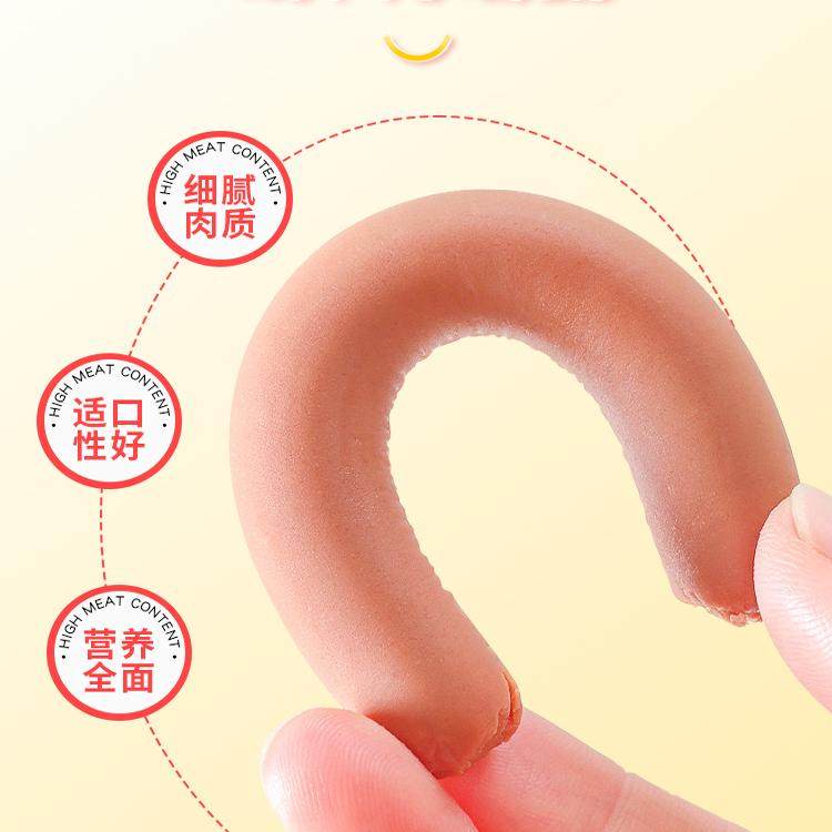 宠物火腿肠狗狗小型犬冻干香肠零食增肥超值营养鸡肉口味适用,淘宝优惠券,粉丝福利购,淘宝优惠卷