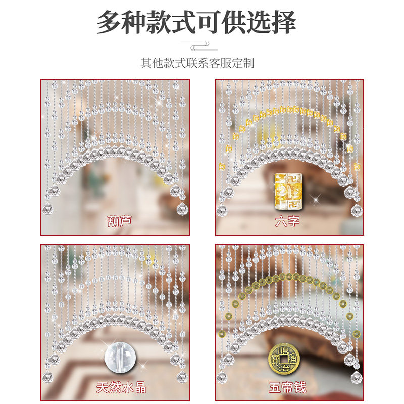 网红水晶珠帘免打孔门帘葫芦装饰隔断玄关过道洗手间卧室珠链挂帘,淘宝优惠券,粉丝福利购,淘宝优惠卷