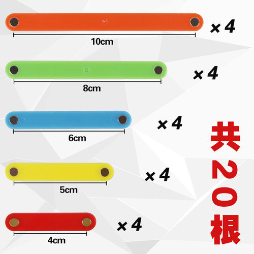 小学数学四年级磁性正方形长方体平行四边形可活动角演示器几何模型稳定性磁吸式多边拼接条三边关系图形教具 - 图0