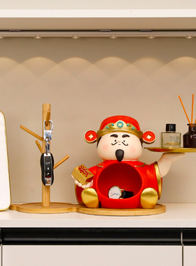 小财神钥匙托盘摆件家居客厅入户玄关鞋柜房间收纳装饰品乔迁送礼