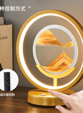 流沙画摆件创意艺术客厅酒柜