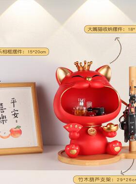 钥匙收纳招财猫玄关客厅装饰摆件
