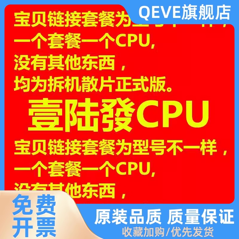 i3 4130 4150 4160 4170 4370 4130T 4150T 4160T 4170T 1150 CPU - 图0