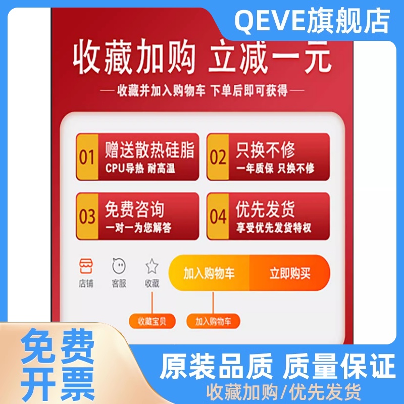 X99E5 2686V4 2673V4 2695 2696V4 2697AV4 2698 2699 2667V4 CPU-图0