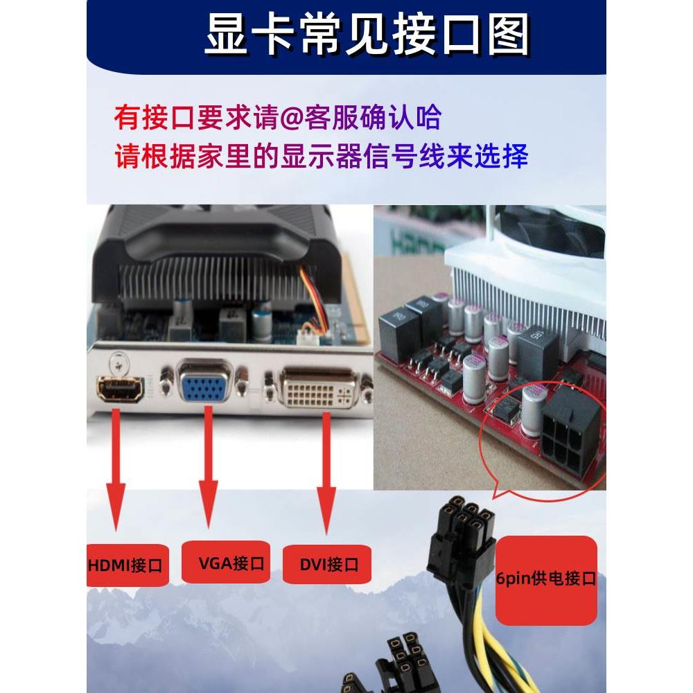 GTS450 GTX550Ti 660 460 950 960 2G LOL CF 3A游戏办公显卡 - 图1