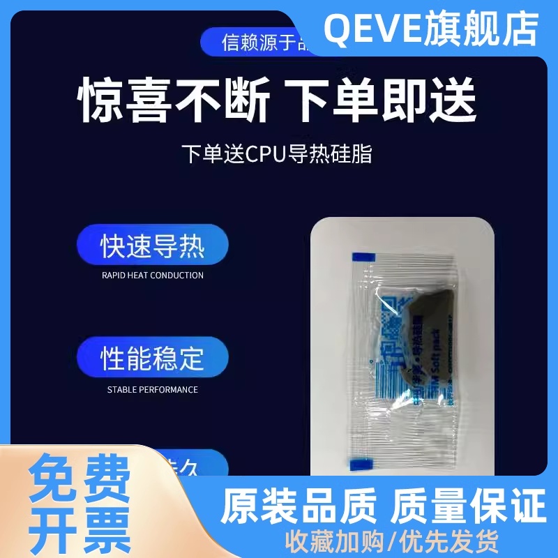 i5 4570 4430 4590 4690 4460 4670 E3 1231V3 1230V3 1150针 CPU - 图0