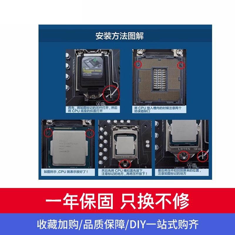 志强 E3 1230v2 E3 1230V3 E3 1220 E3 1230 E3 1231V3 1270v3CPU-图1