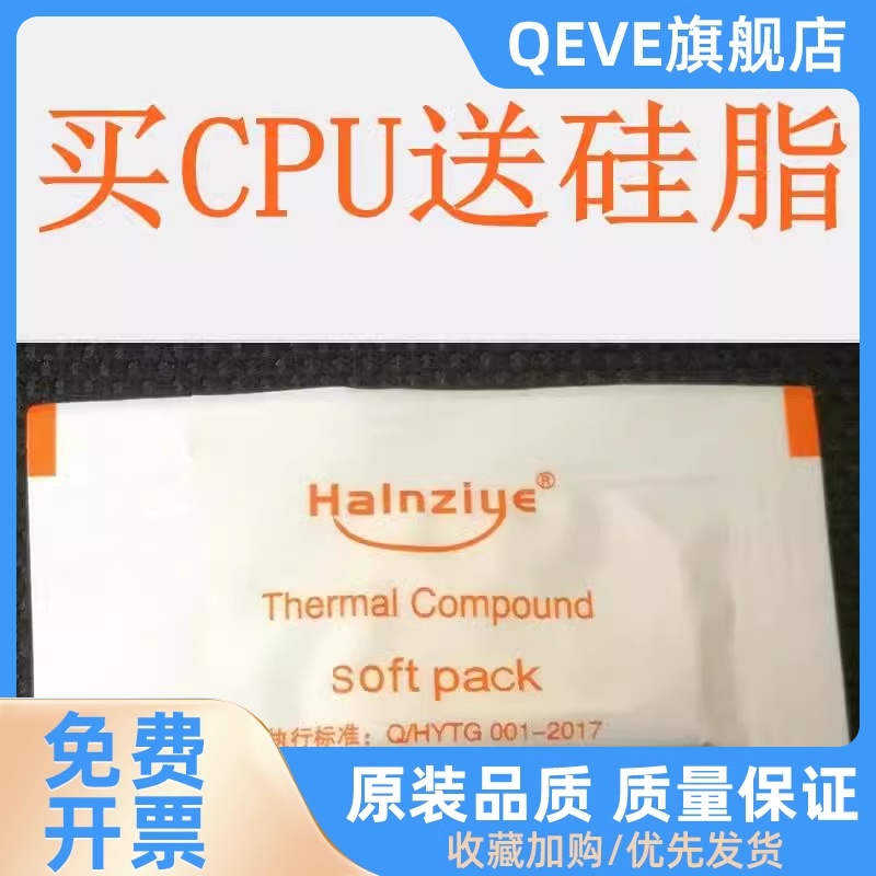 I5 8400 8500 9400F 9400 9500 9600K 9600KF 8600 8600K 散片CPU - 图0