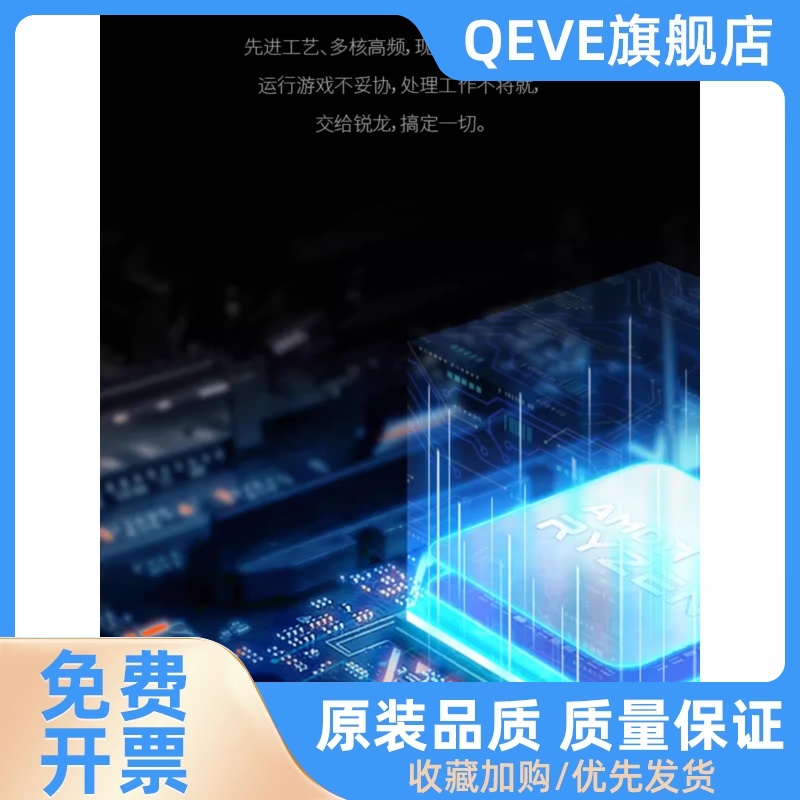 4500 5500 GT 5600G /X 5700X 3D 5800X 5900X散片CPU B2步进 - 图0