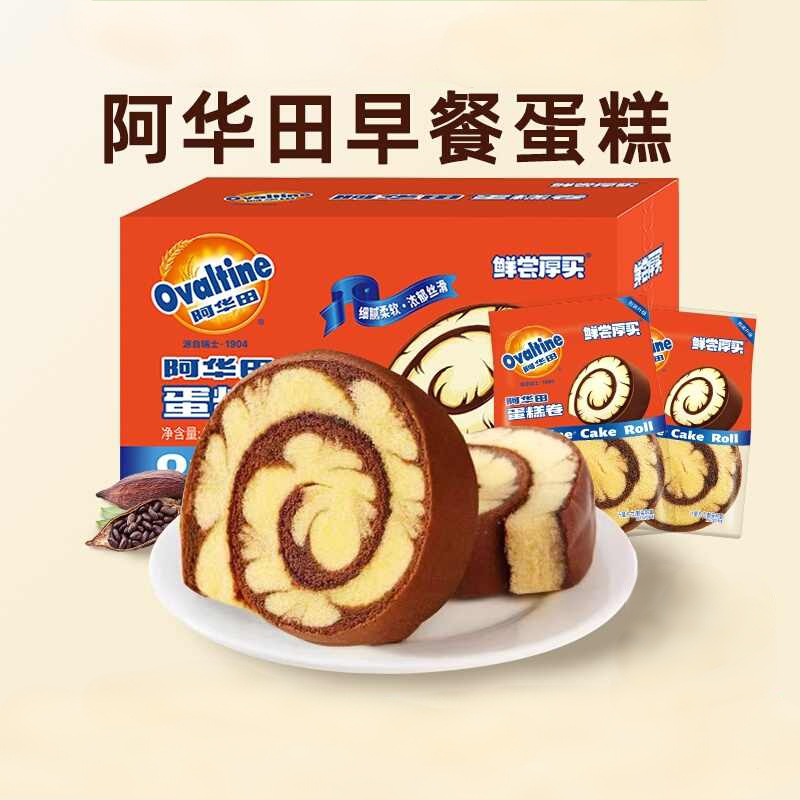 阿华田鲜尝厚买巧克力可可蛋糕卷早餐零食下午茶面包开袋即食