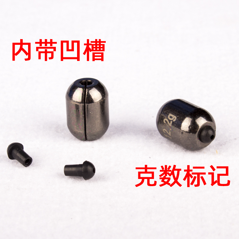 千渔筏桥筏重铅中通钨铅坠钢品质开口无影铅通心铅大号重铅卡拉棒,淘宝优惠券,粉丝福利购,淘宝优惠卷