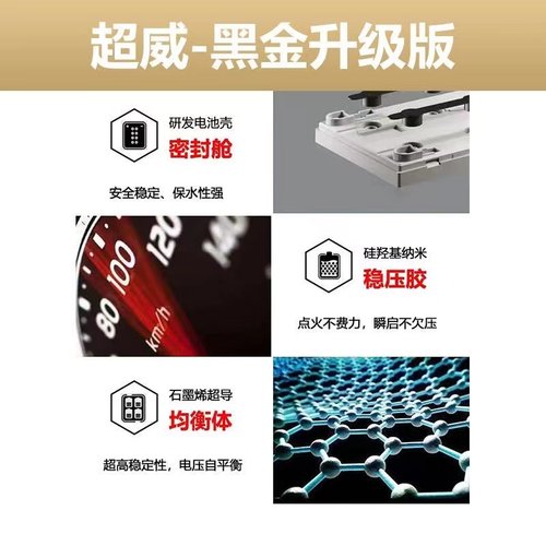 超威蓄电池干电瓶12v9a7a5ah弯梁车125踏板车摩托车电瓶12V伏通用 - 图2