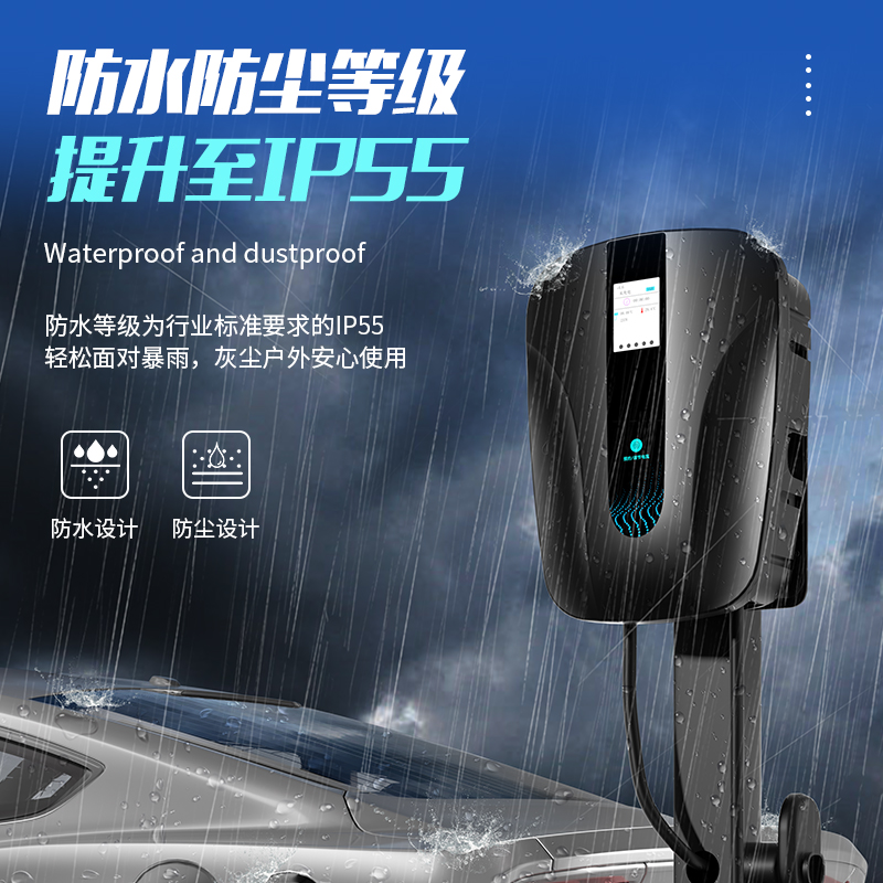 小米SU7新能源汽车充电桩家用7KW/32A领臻220V通用枪极氪001 009