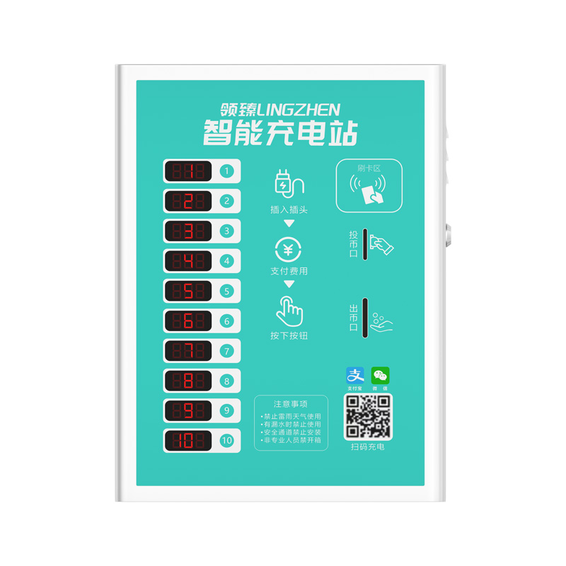 电瓶车充电桩电动车充电站10路智能充电桩投币扫码单位小区租房用-图3