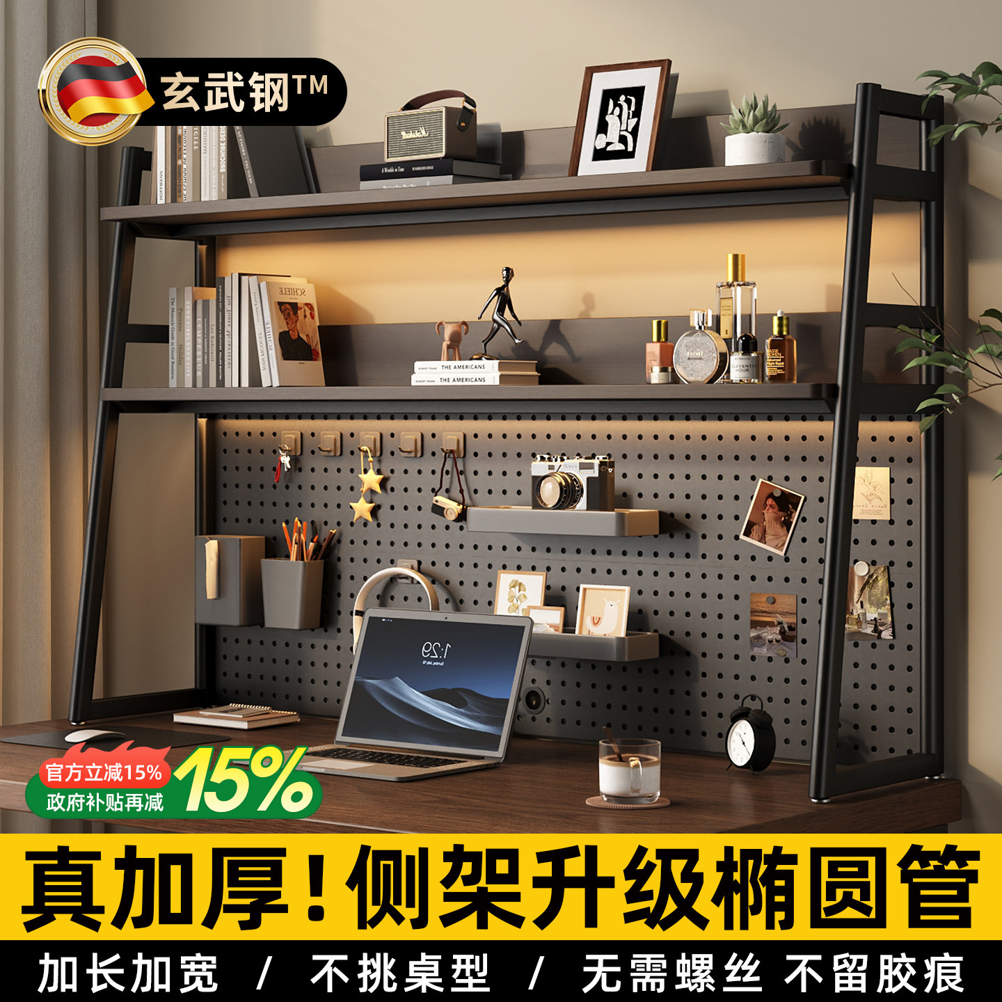 桌面书架洞洞板置物架家用学习办公书桌宿舍多层立式铁艺收纳架子
