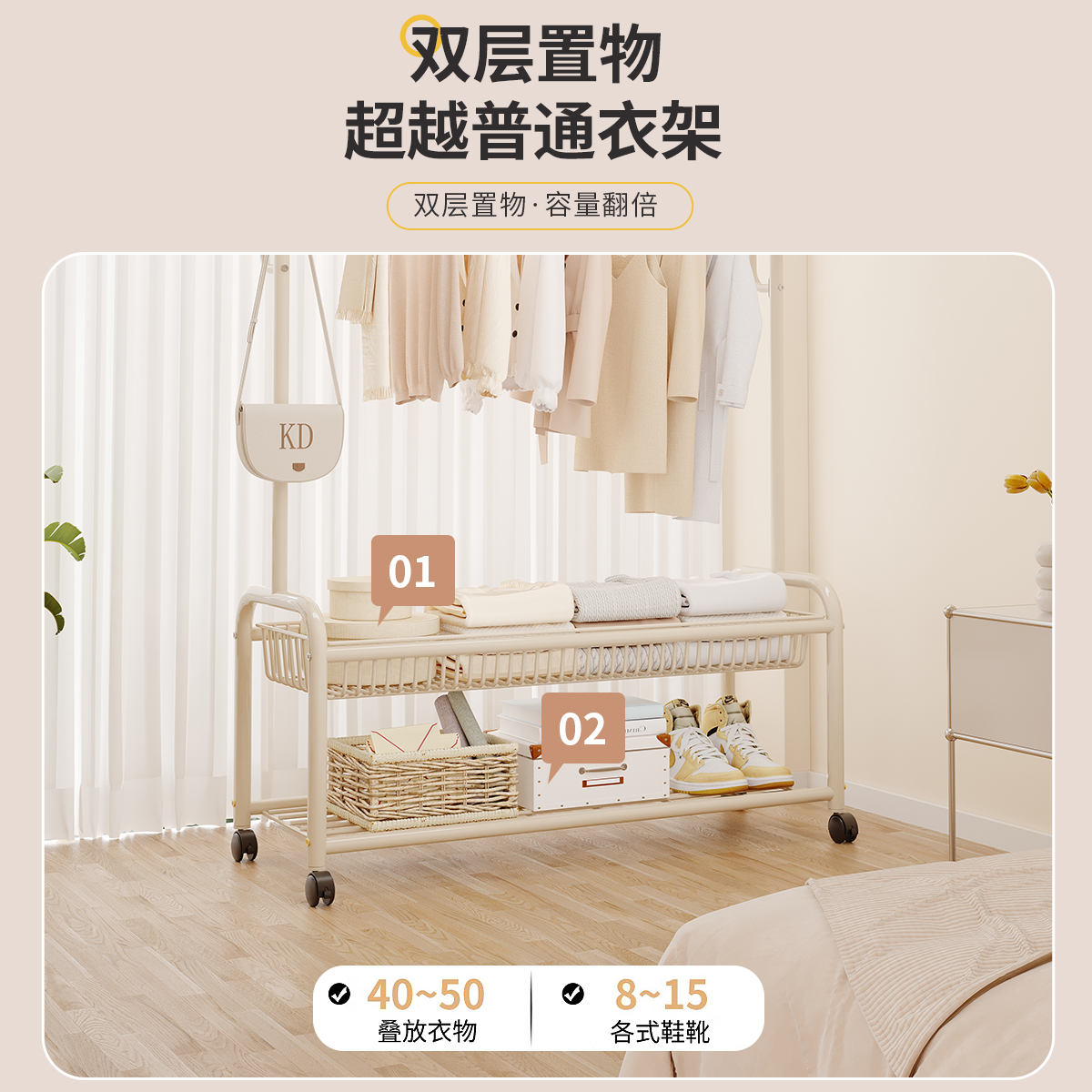 衣帽架卧室落地挂衣架子置物收纳房间家用金属晾晒猫耳ins奶油风 - 图2