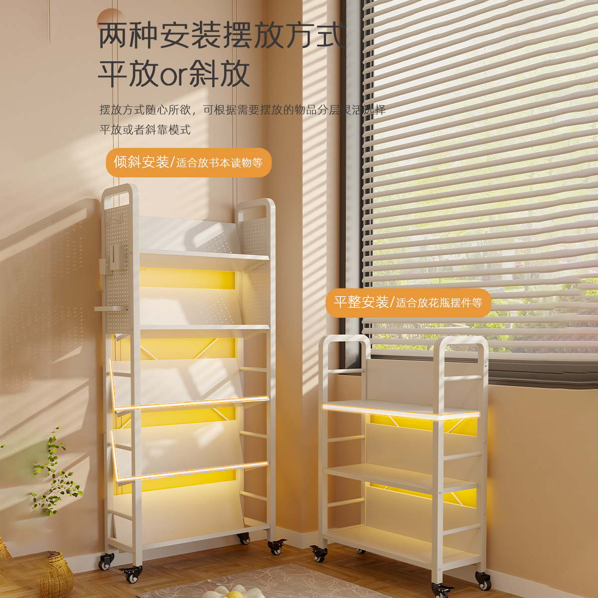 书架落地可移动置物架多层绘本收纳架家用推车儿童零食玩具收纳柜,淘宝优惠券,粉丝福利购,淘宝优惠卷
