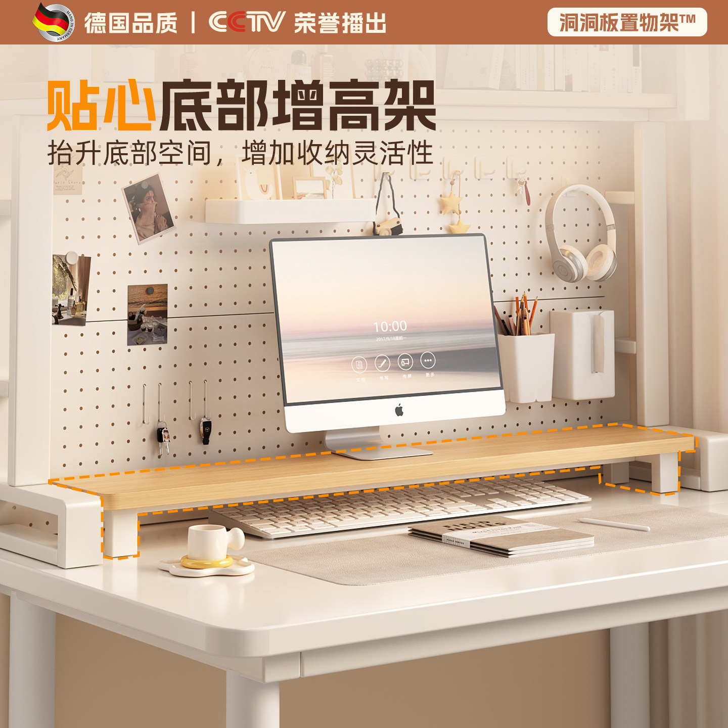 Desktop perforated board storage bookshelf