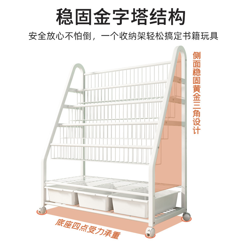 简易书架落地家用铁艺小型绘本架 朴昂书架