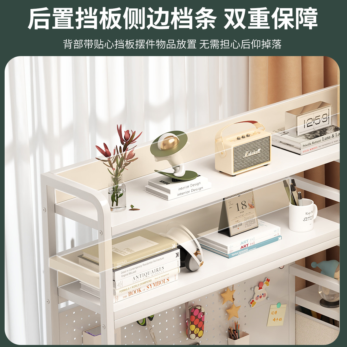 The desk hole board bookshelf has strong load-bearing capacity